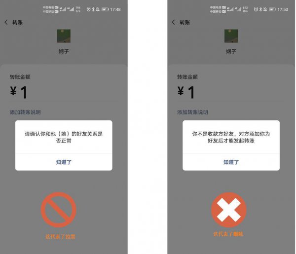 微信为什么看不到别人的朋友圈