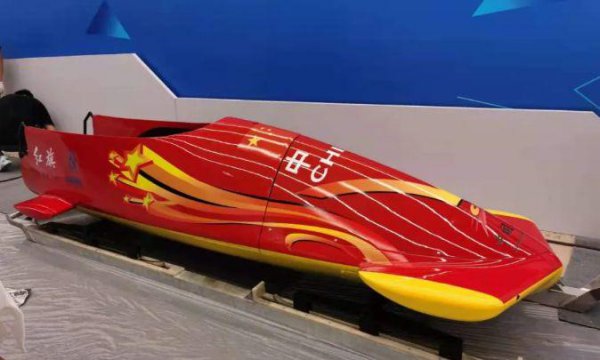 有舵雪橇是什么运动