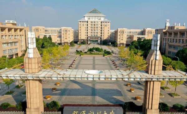 武汉科技大学是211吗