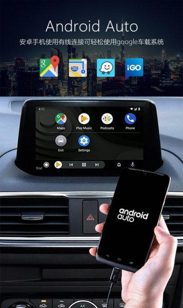 如何把手机投屏车载屏幕上