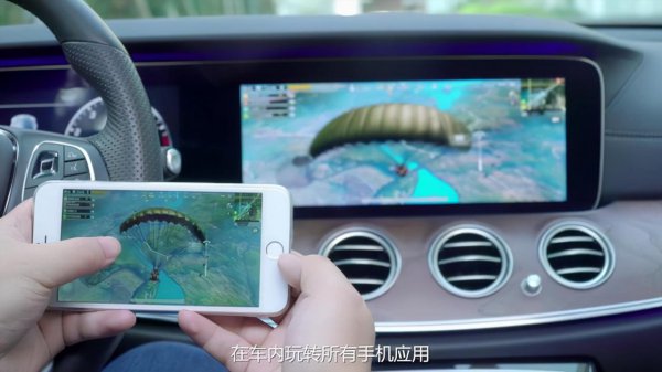 如何把手机投屏车载屏幕上