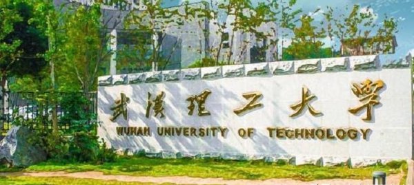 南京理工大学占地面积