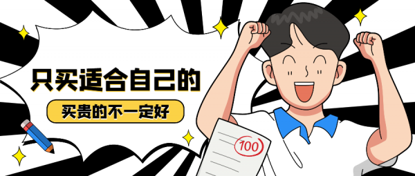 纱帘什么材质的好一点