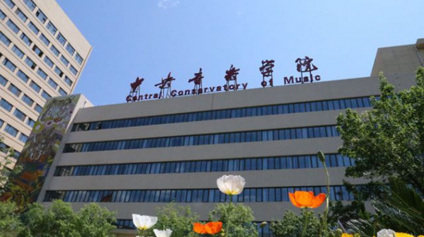 美国伯克利音乐学院怎么样