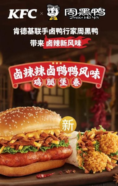 品牌联名是什么意思