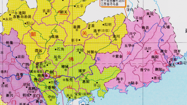 揭阳属于哪个省份