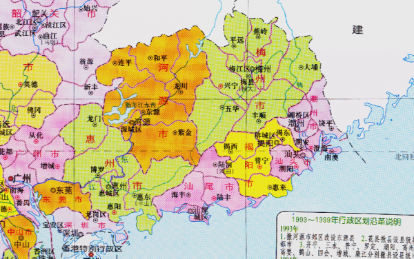 揭阳属于哪个省份