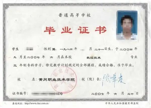 成人高考本科需要什么条件