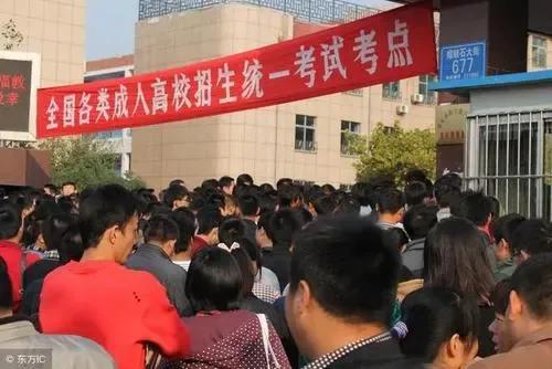 成人高考本科需要什么条件