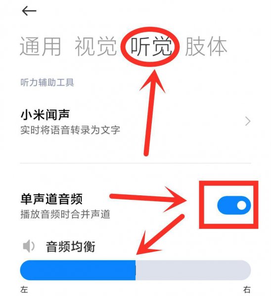 手机音量太小怎么解决
