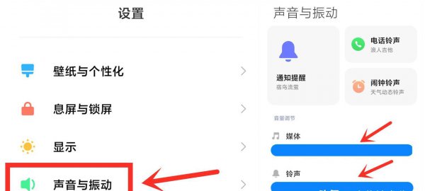手机音量太小怎么解决