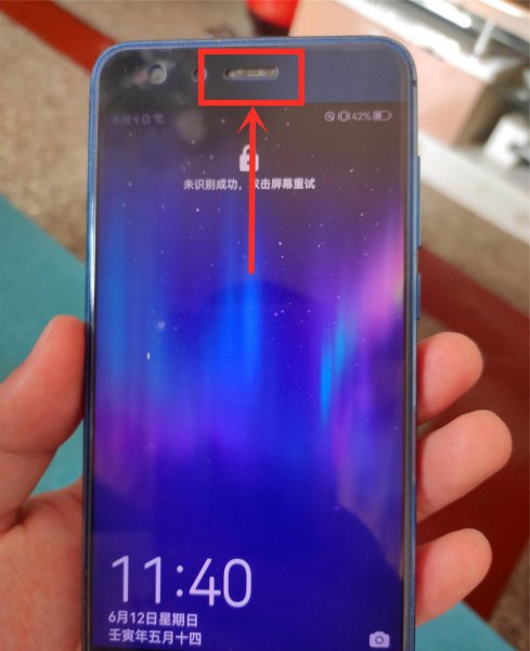 手机音量太小怎么解决