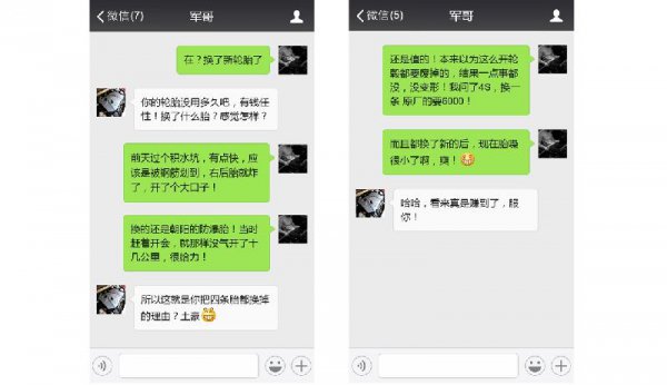 防爆胎和普通的轮胎有什么区别