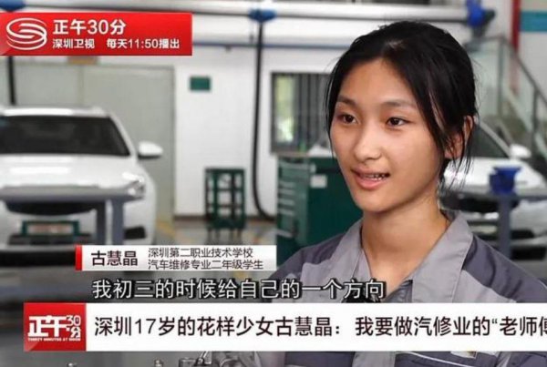 16岁初中毕业学什么技术好