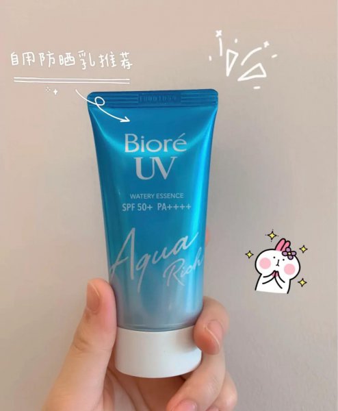 好用的防晒霜排行榜