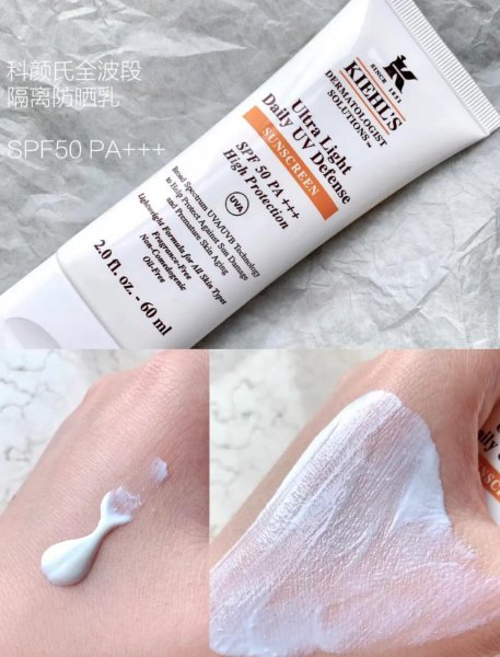好用的防晒霜排行榜