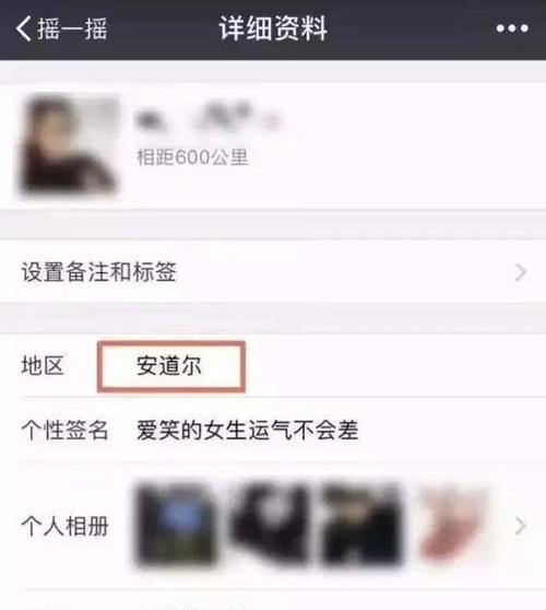 安道尔是什么意思