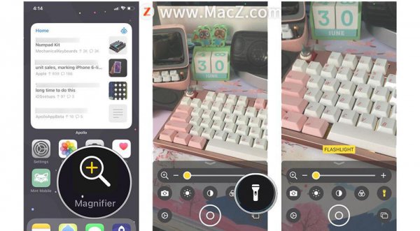 苹果的放大镜在哪