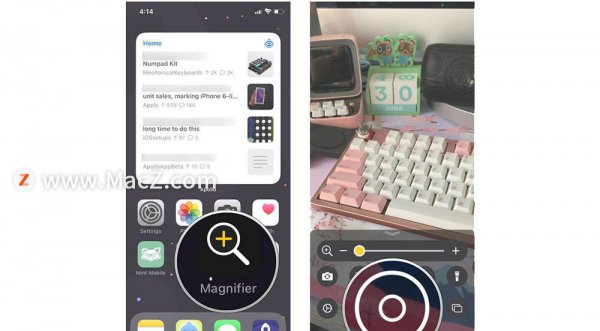 苹果的放大镜在哪