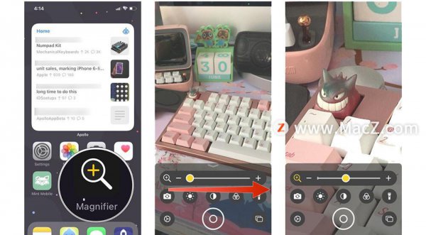 苹果的放大镜在哪