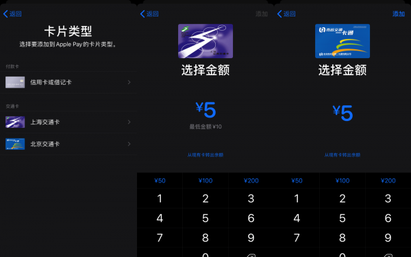 苹果怎么添加nfc门禁卡