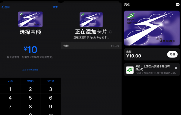 苹果怎么添加nfc门禁卡