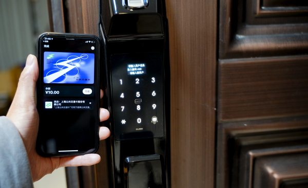 苹果怎么添加nfc门禁卡