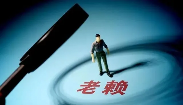 遇到借钱不还的人怎么处理