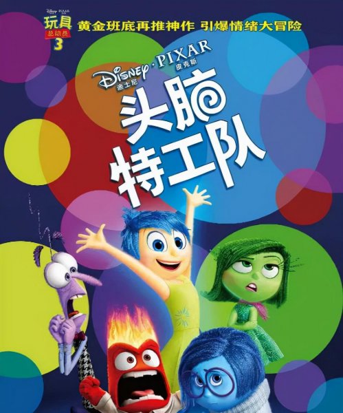 什么动画片适合孩子看有教育意义的