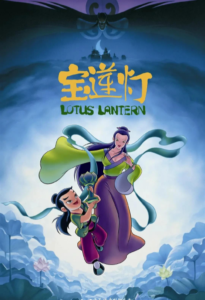 什么动画片适合孩子看有教育意义的