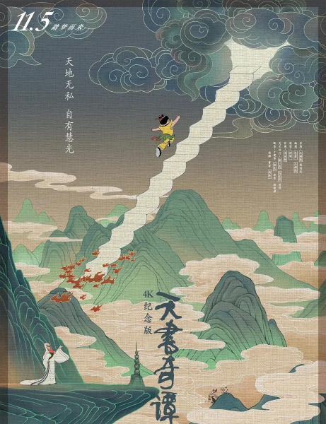 什么动画片适合孩子看有教育意义的