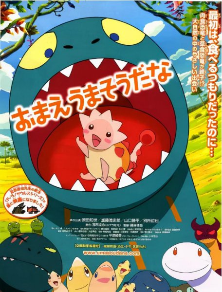 什么动画片适合孩子看有教育意义的