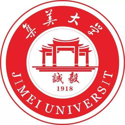 集美大学怎么样