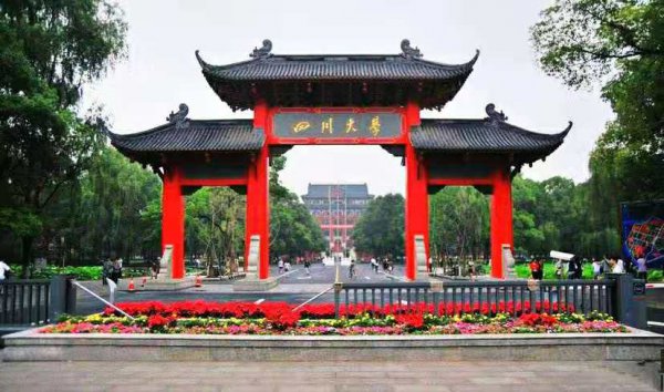 四川学校排名大学