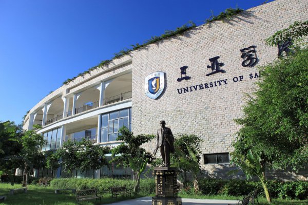 海南有什么大学和学院