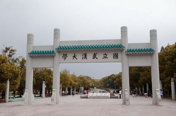 多少分能考上武汉大学