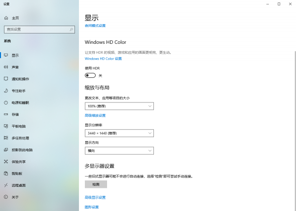 电脑显示器黑屏怎么解决