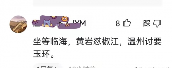 台州属于浙江省哪个市