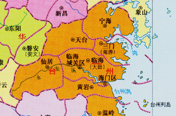 台州属于浙江省哪个市