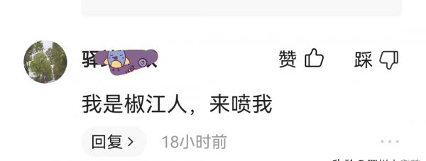 台州属于浙江省哪个市