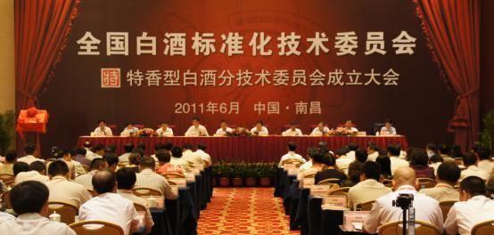 四特酒哪里出产的