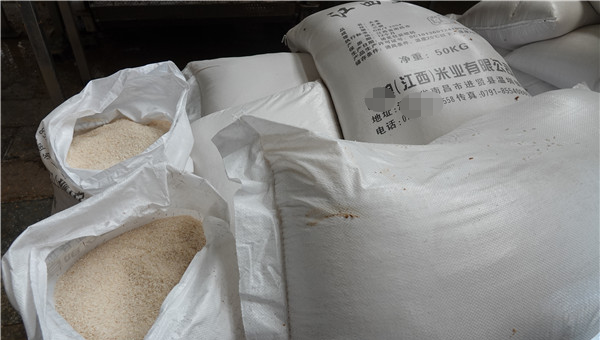 四特酒哪里出产的