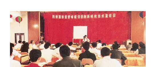 四特酒哪里出产的