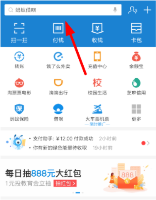 手机照片换白底最简单的方法