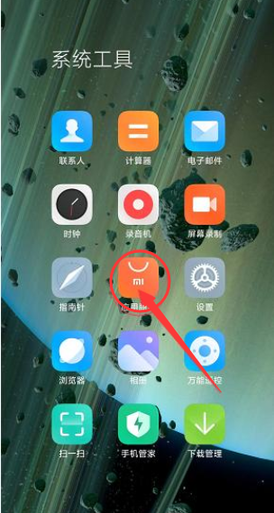 手机照片换白底最简单的方法
