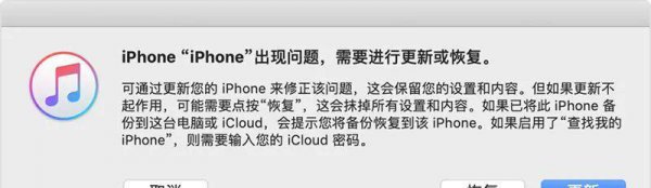 苹果手机开不了机怎么办一直黑屏