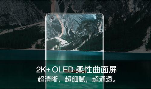 一加和华为哪个质量好些