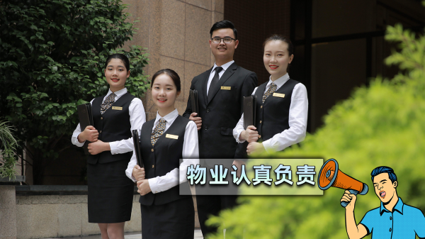 买二手房应该注意哪些重要的问题