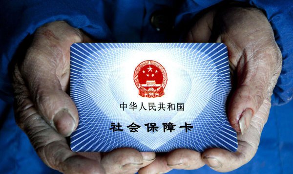 为什么单位只交五险不交一金