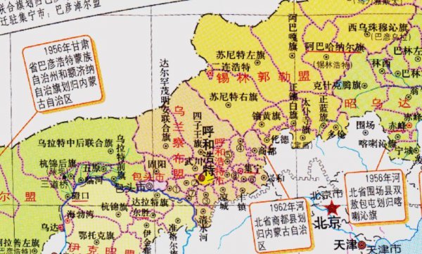 呼和浩特属于哪个省的城市